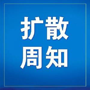 湖北疾控发布上海来（返）鄂人员特别健康提示