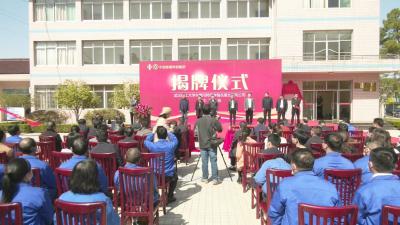 视频︱湖北神风汽车弹簧有限公司博士工作站揭牌