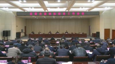 视频︱县委全面依法治县工作会议举行