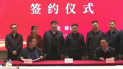 视频︱县政府与中国交通建设股份有限公司签订战略合作框架协议