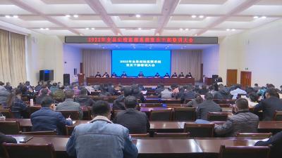 视频︱县纪检监委：春训砺兵鼓干劲 凝心聚力开新局