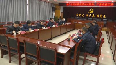 视频︱张世华来蕲调研广播电视和网络视听工作