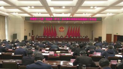 视频︱县政府召开十八届一次全体（扩大）会议暨政府系统廉政工作会议