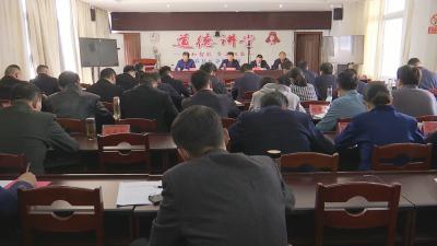 视频︱全县森林防灭火工作会议召开