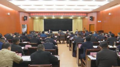 视频︱县委平安蕲春建设领导小组召开2022年第一次会议  暨县域社会治理现代化工作推进会