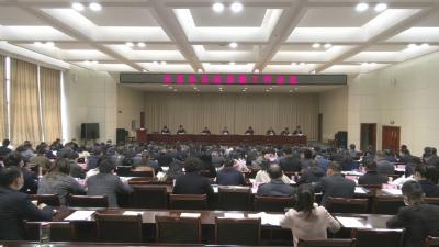 视频︱全县2022年办公室系统会议召开