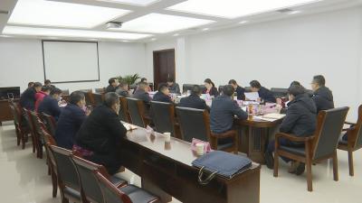 视频︱蕲春县召开园区批而未供土地处置工作会