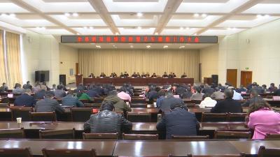 视频︱蕲春：巩固疫情防控成果 推进卫健事业高质量发展