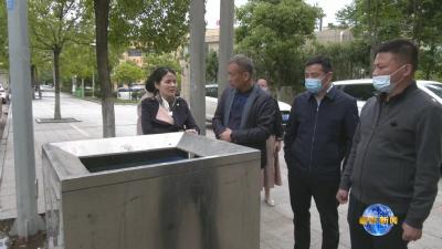 视频︱陈丹参加“周五洁城日”活动