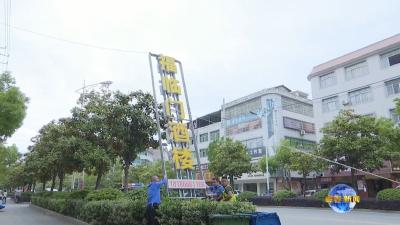 视频︱县城管执法局依法拆除违规广告设施