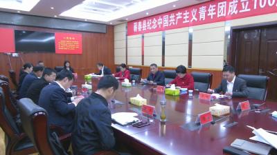 视频︱团县委：党建带团建 全市争第一 全省争影响