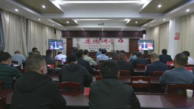 视频︱蕲春组织收看全市森林防灭火工作视频调度会