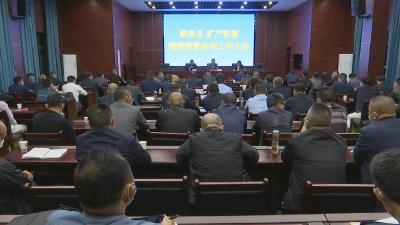 视频︱蕲春着力推进矿产资源超限超载治理