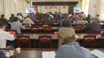 视频︱​蕲春组织收看省市安全生产隐患排查整治视频会