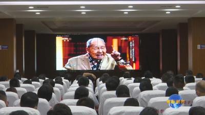 视频︱县自然资源和规划局举办“点燃阅读激情·共建书香机关”道德讲堂