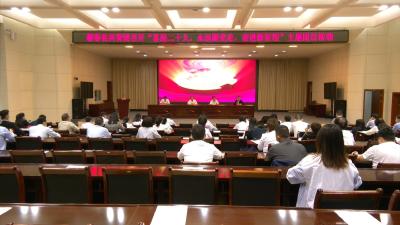 视频︱我县举行“喜迎二十大 永远跟党走 奋进新征程”主题团日活动