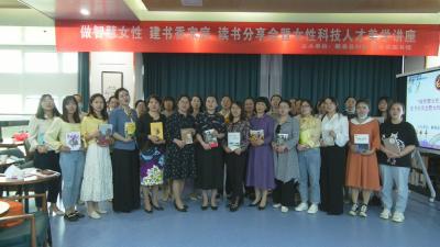 视频︱县妇联：做智慧女性 建书香家庭