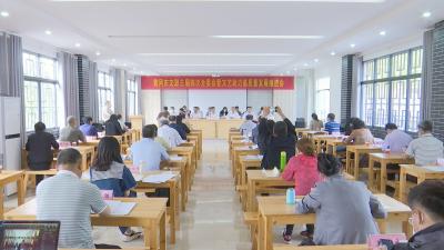 视频︱市文联第三届委员会第四次会议在蕲春召开
