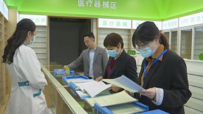 视频︱“一业一证”助力蕲春开启“一证准营”新模式