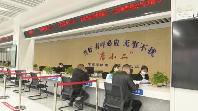 视频︱优化营商环境“一把手”公开承诺—县住房和城乡建设局