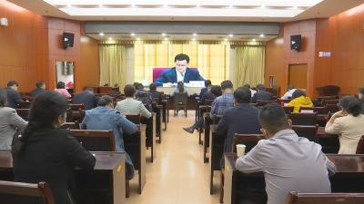 视频︱蕲春组织收看省市影响群众健康突出问题“323”行动视频会