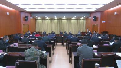 视频︱胡安元主持召开疫情防控指挥部指挥长会议