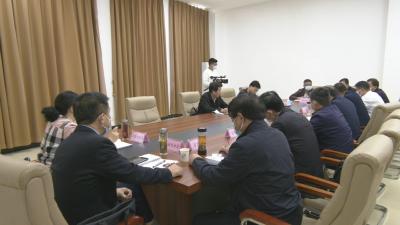 视频︱县城南房屋征迁指挥部召开“双清零”督办会