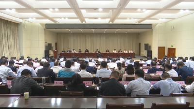 视频︱全县一季度经济形势分析会召开