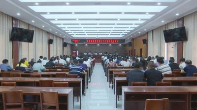 视频︱蕲春县新时代第十七干部学堂开班