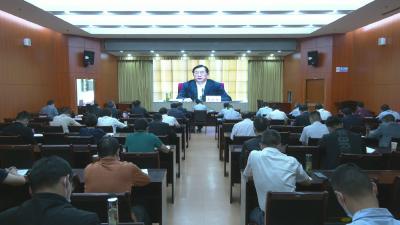 视频︱蕲春县组织收看收听省市“三区三线”划定工作电视电话会
