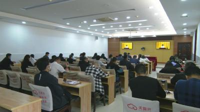 视频︱蕲春组织收看收听全省稳就业暨普通高校毕业生就业创业工作电视电话会