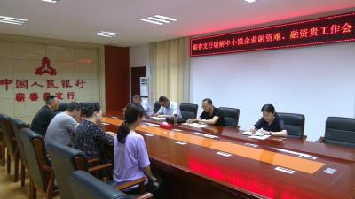 视频︱优化营商环境一把手公开承诺—县金融服务中心