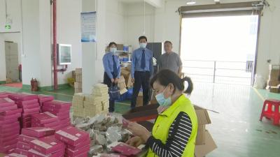 视频︱县检察院送法进企业