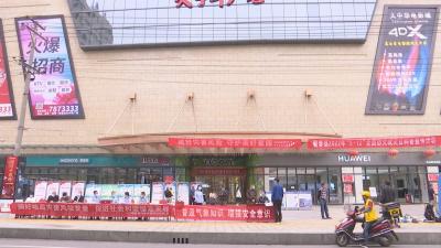 视频︱蕲春：全领域开展“防灾减灾日”宣传活动
