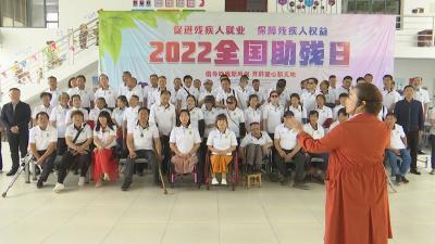 视频︱残疾人朋友唱红歌感党恩