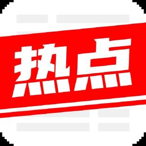 视频︱胡安元主持召开县委常委会会议