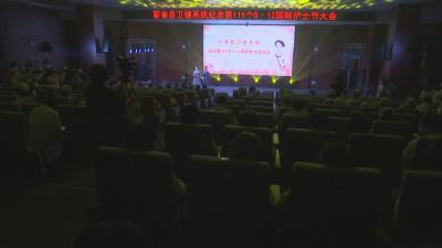 视频︱县卫健系统纪念第111个国际护士节