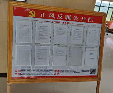赤龙湖国家湿地公园开展“清风随行 清廉文化进机关”活动