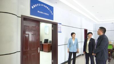 视频︱蕲春首家公共法律服务站挂牌运行