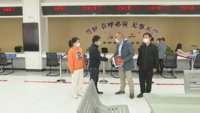 视频︱蕲春：“五证一书”同发     助力项目高效建设