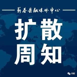 关于规范网络直播打赏 加强未成年人保护的意见