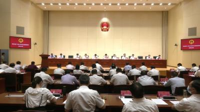 视频︱县第十八届人大常委会召开第四次会议