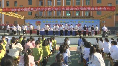 视频︱李时珍职校：培养一技之长 筑牢就业平台