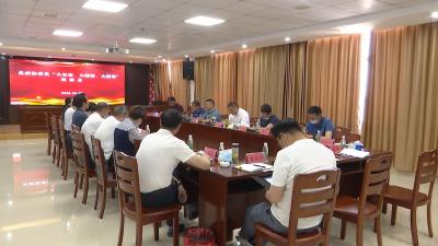 视频︱县政协推动“大走访 大联谊 大招商”主题活动走深走实
