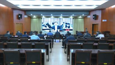 视频︱蕲春县组织收看全市四月份经济运行研判视频会