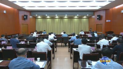 视频︱胡安元主持召开县委全面依法治县委员会第四次会议暨“八五”普法工作推进会