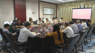 视频︱中青九州大健康产业集团来蕲考察对接合作项目