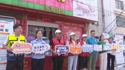 视频︱第35个国际禁毒日：健康人生 绿色无毒