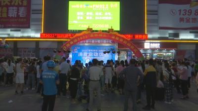 视频︱首轮首批2022湖北消费券火热发放