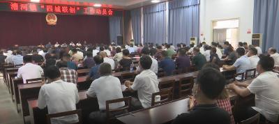视频︱漕河镇着力推进“四城联创”巩固提升行动